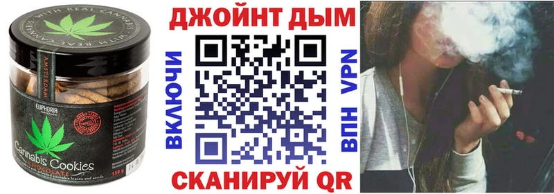 Печенье с ТГК конопля купить сайты Яровое