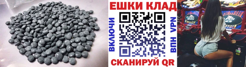 Экстази Punisher  где купить   Яровое 