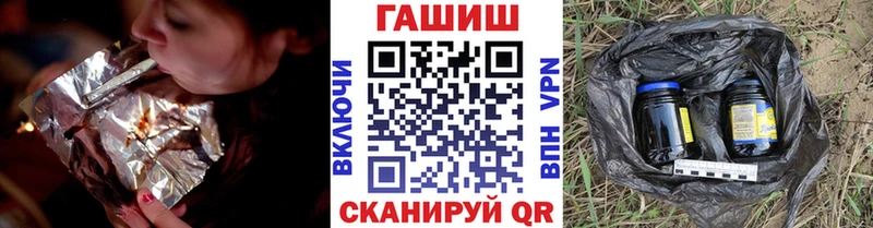 наркошоп  Яровое  площадка формула  Гашиш гашик 