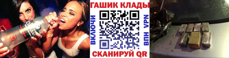 ГАШИШ hashish Яровое