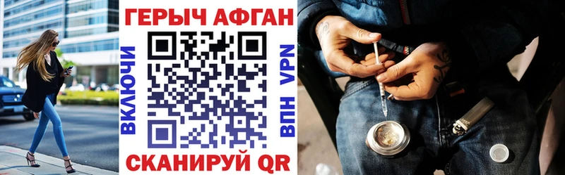 закладка  Яровое  OMG ссылки  нарко площадка состав  ГЕРОИН Heroin 
