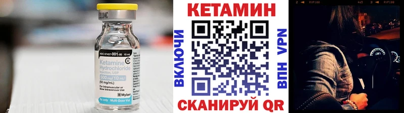 площадка телеграм  Яровое  КЕТАМИН ketamine 