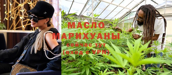 мефедрон мука Абинск