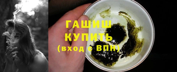 мефедрон мука Абинск