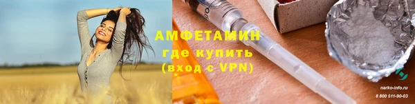 мефедрон мука Абинск