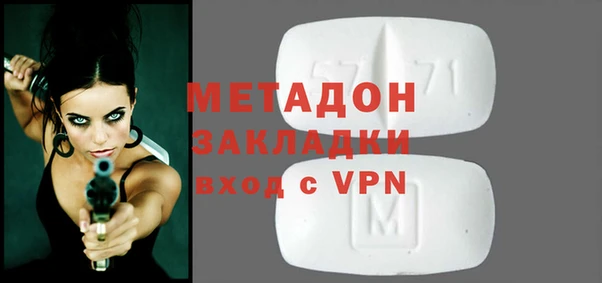 мефедрон мука Абинск