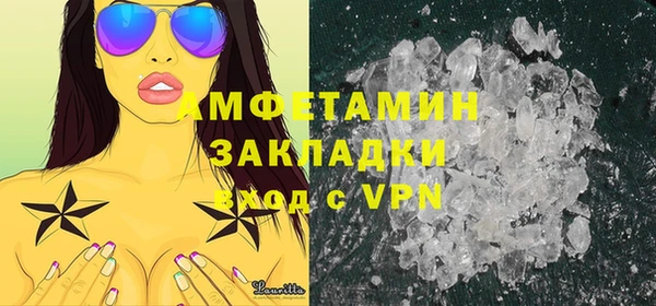 spice Абаза