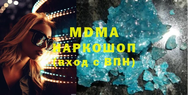 spice Абаза