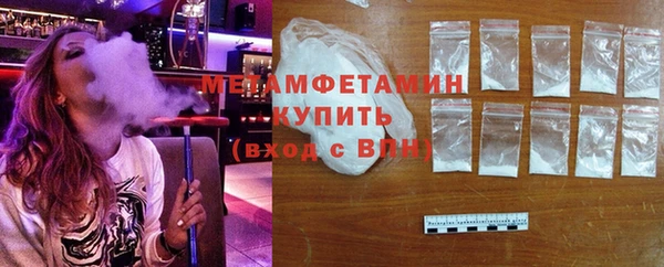 таблы Абдулино