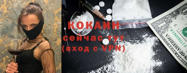 кокаин VHQ Алзамай