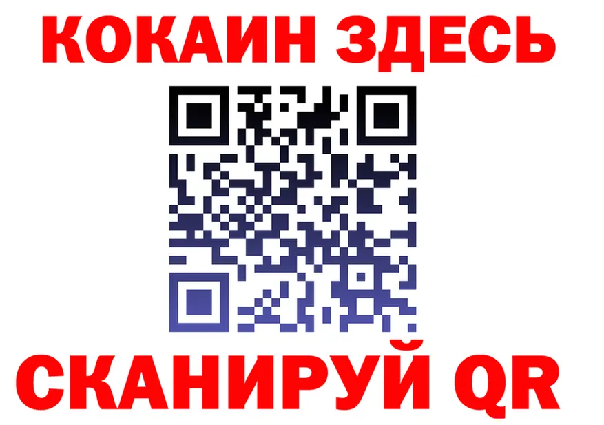 Купить закладку это формула Яровое