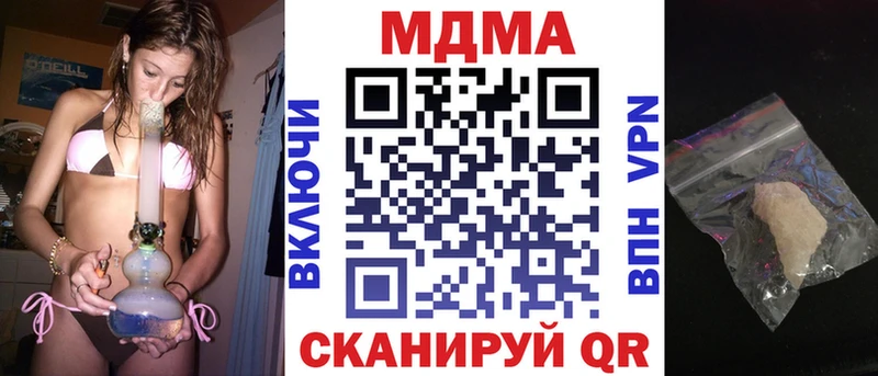 наркошоп Яровое OMG tor MDMA Molly