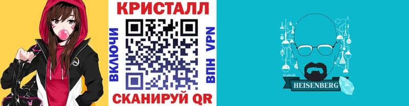 Первитин витя  Яровое 