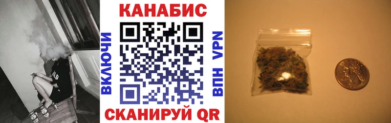 Шишки марихуана план ссылка на мегу рабочий сайт Яровое